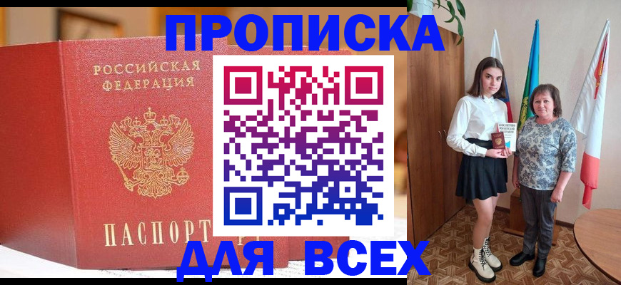 регистрация для дет. сада в Мурманске