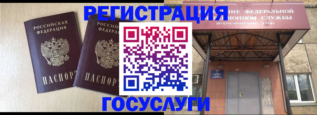 найти адрес прописки в Мурманске