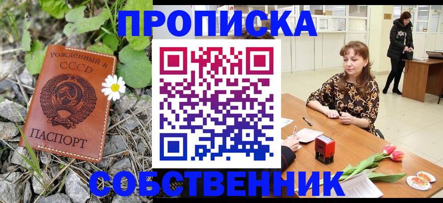 временная регистрация госуслуги в Мурманске